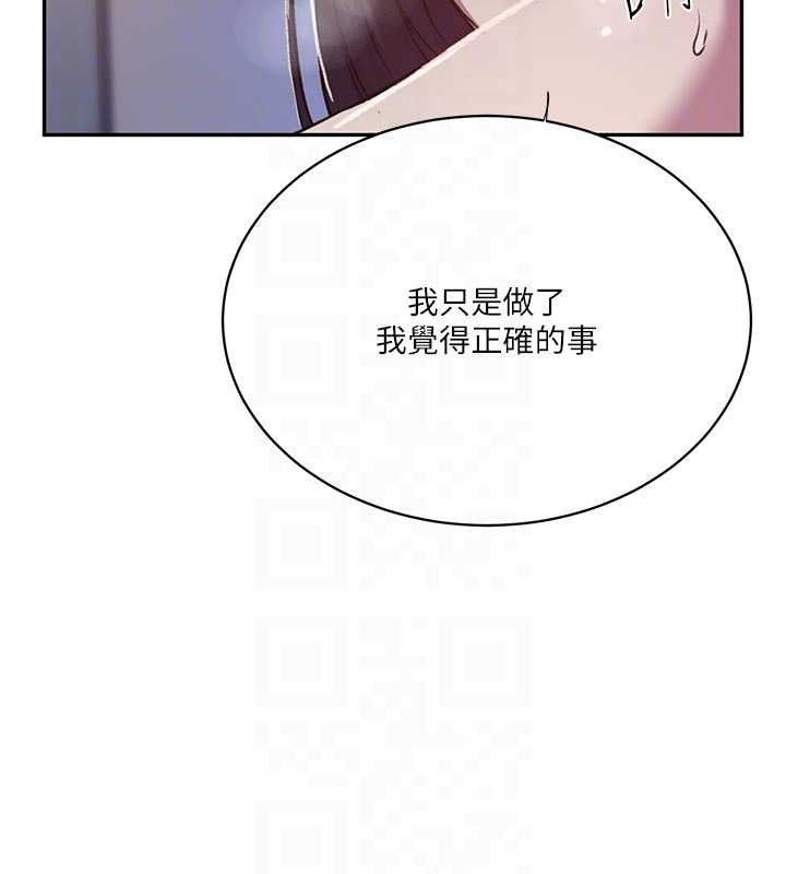 秘密教學第305話-半夜爬上子豪的床