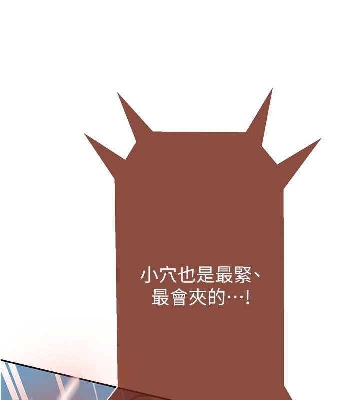 秘密教學第305話-半夜爬上子豪的床