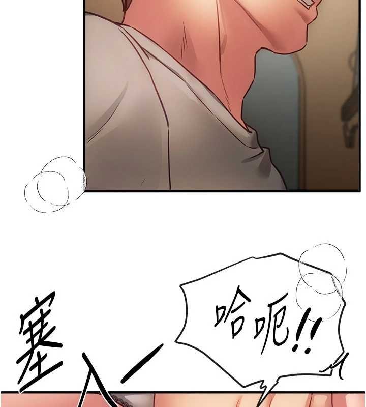 BeautifulDays第75話-忍不住在店家更衣室呻吟