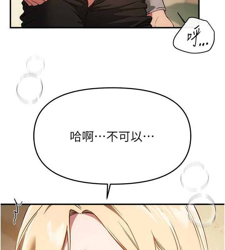 BeautifulDays第75話-忍不住在店家更衣室呻吟