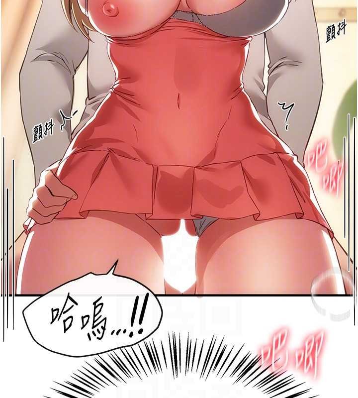 BeautifulDays第75話-忍不住在店家更衣室呻吟