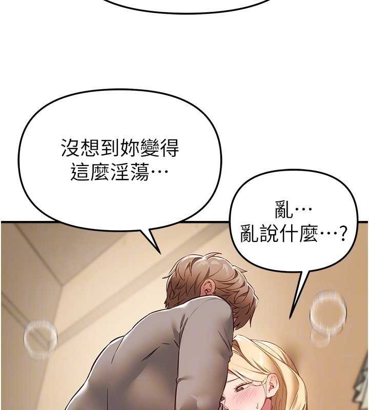 BeautifulDays第75話-忍不住在店家更衣室呻吟