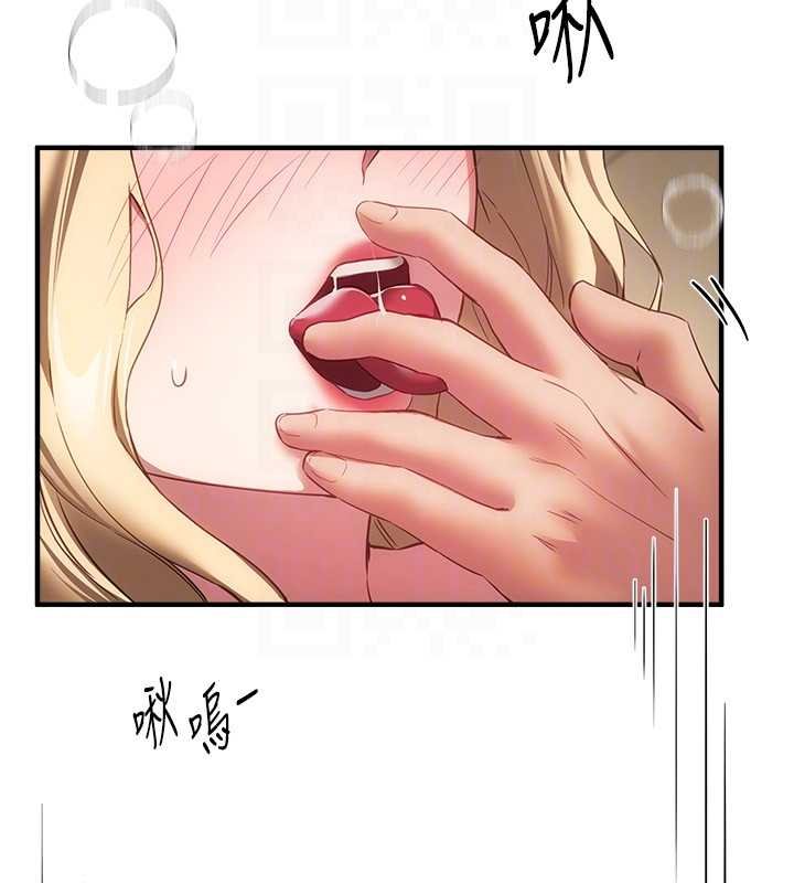 BeautifulDays第75話-忍不住在店家更衣室呻吟