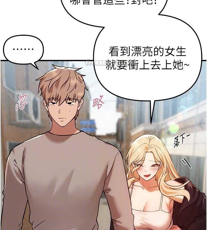 BeautifulDays第75話-忍不住在店家更衣室呻吟