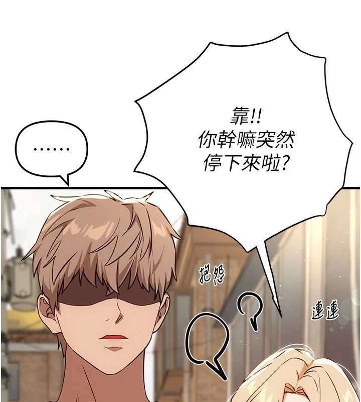 BeautifulDays第75話-忍不住在店家更衣室呻吟