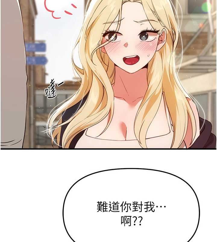 BeautifulDays第75話-忍不住在店家更衣室呻吟