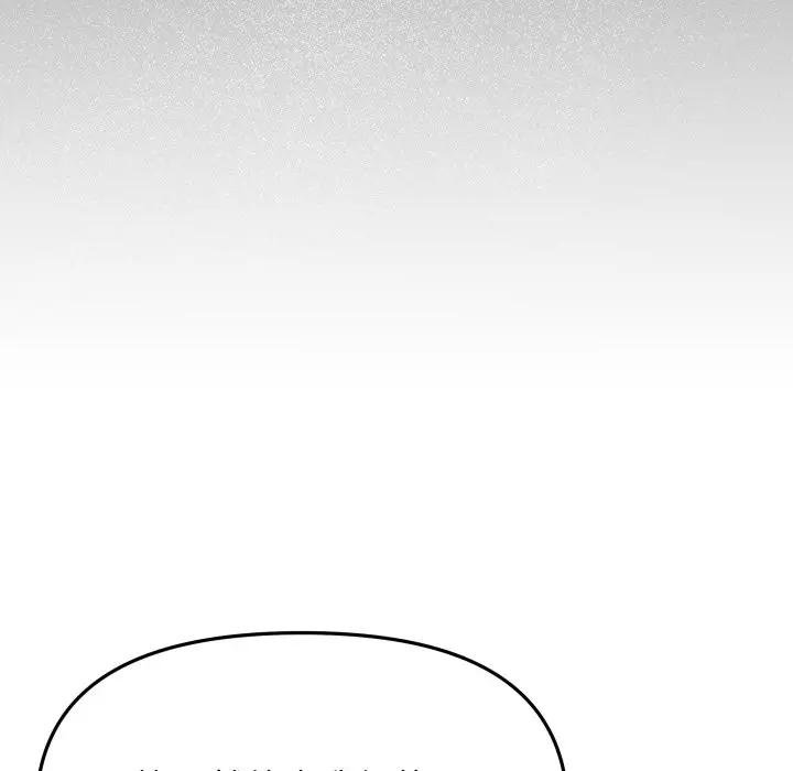 缺德邻居难相处第77話