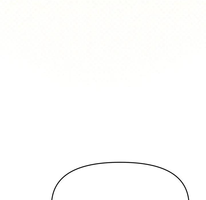 缺德邻居难相处第77話