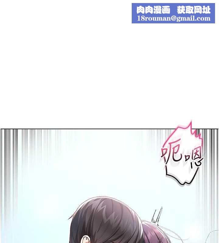 不純吸血鬼第11話-被填滿體內的銷魂快感