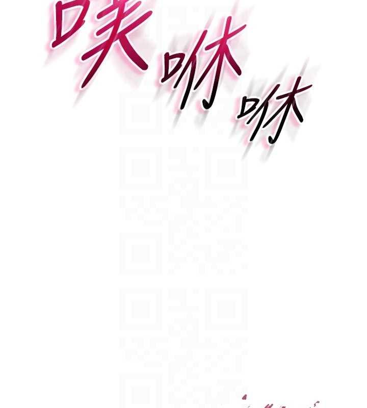 不純吸血鬼第11話-被填滿體內的銷魂快感