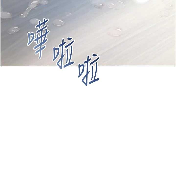 不純吸血鬼第11話-被填滿體內的銷魂快感