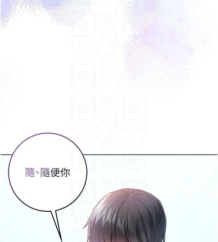 不純吸血鬼第11話-被填滿體內的銷魂快感