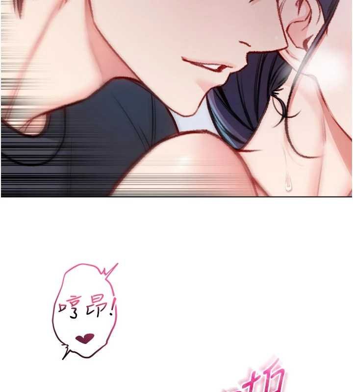 不純吸血鬼第11話-被填滿體內的銷魂快感