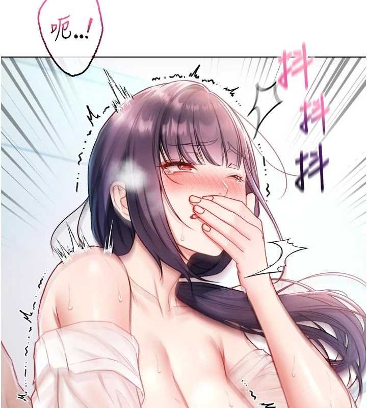 不純吸血鬼第11話-被填滿體內的銷魂快感