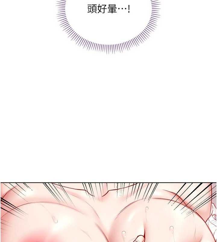 不純吸血鬼第11話-被填滿體內的銷魂快感