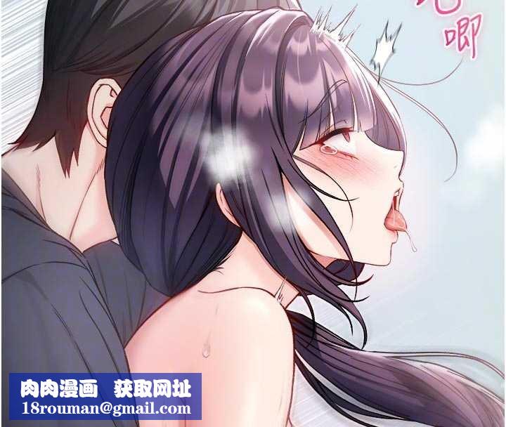 不純吸血鬼第11話-被填滿體內的銷魂快感