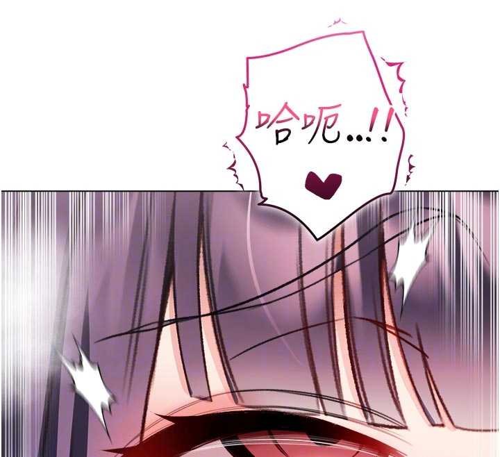 不純吸血鬼第11話-被填滿體內的銷魂快感