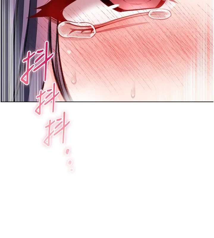 不純吸血鬼第11話-被填滿體內的銷魂快感