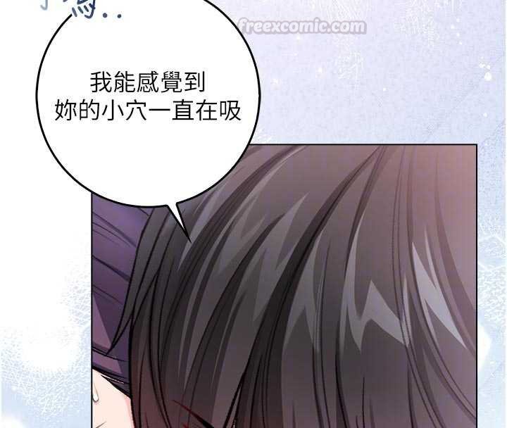 不純吸血鬼第11話-被填滿體內的銷魂快感