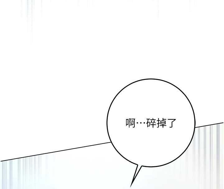 不純吸血鬼第11話-被填滿體內的銷魂快感