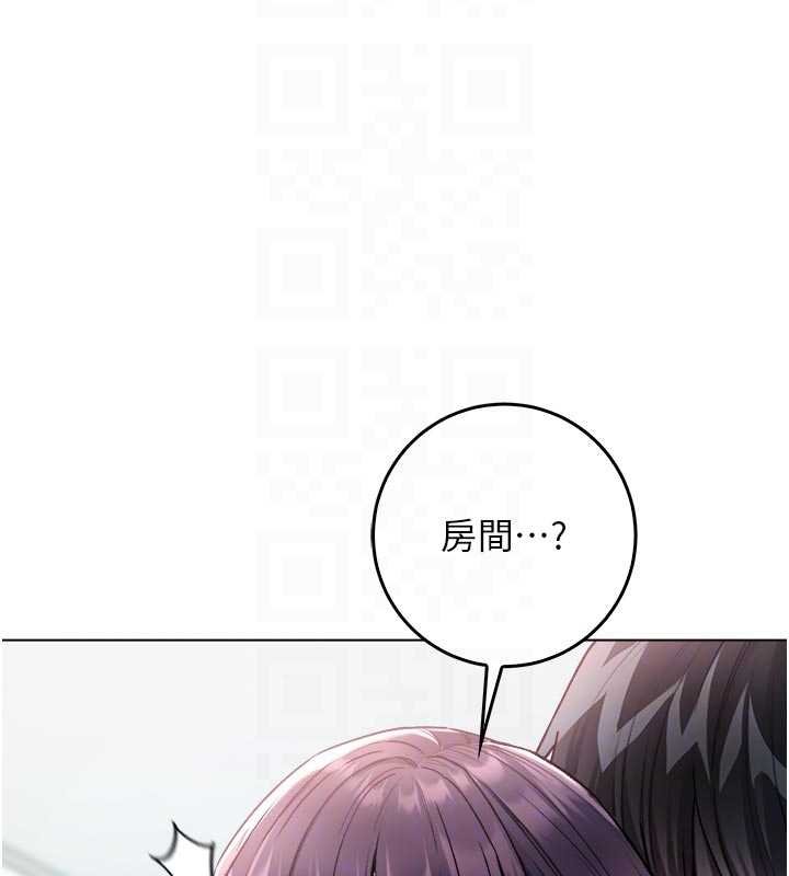 不純吸血鬼第11話-被填滿體內的銷魂快感