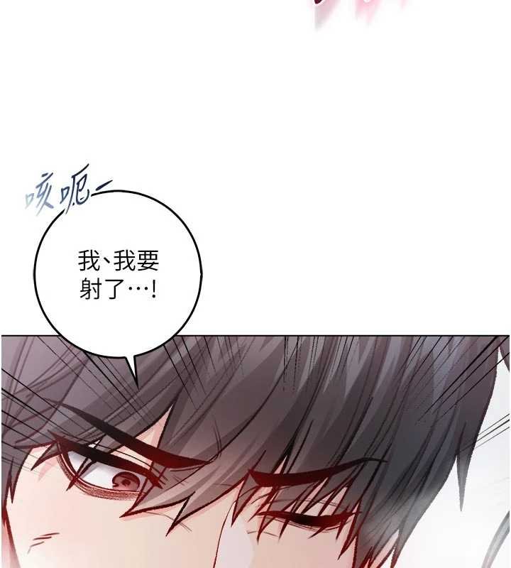 不純吸血鬼第11話-被填滿體內的銷魂快感