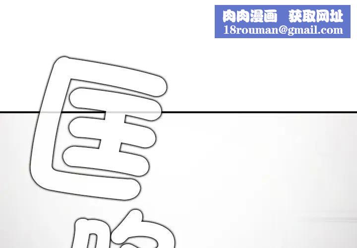 公主殿下要收種子啦！第26話