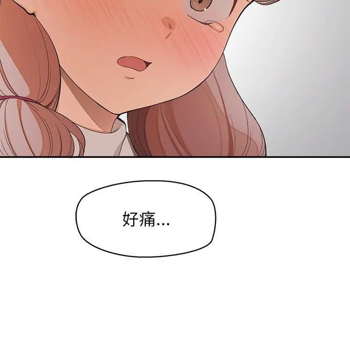 公主殿下要收種子啦！第26話