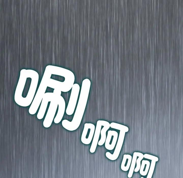 公主殿下要收種子啦！第26話