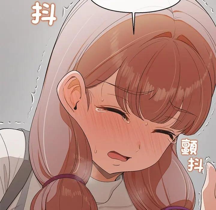 公主殿下要收種子啦！第26話