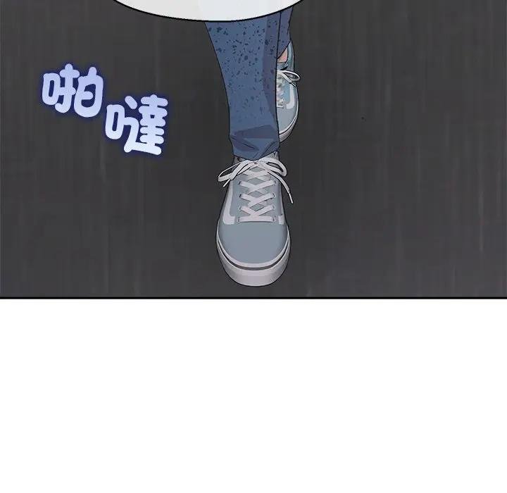 公主殿下要收種子啦！第26話