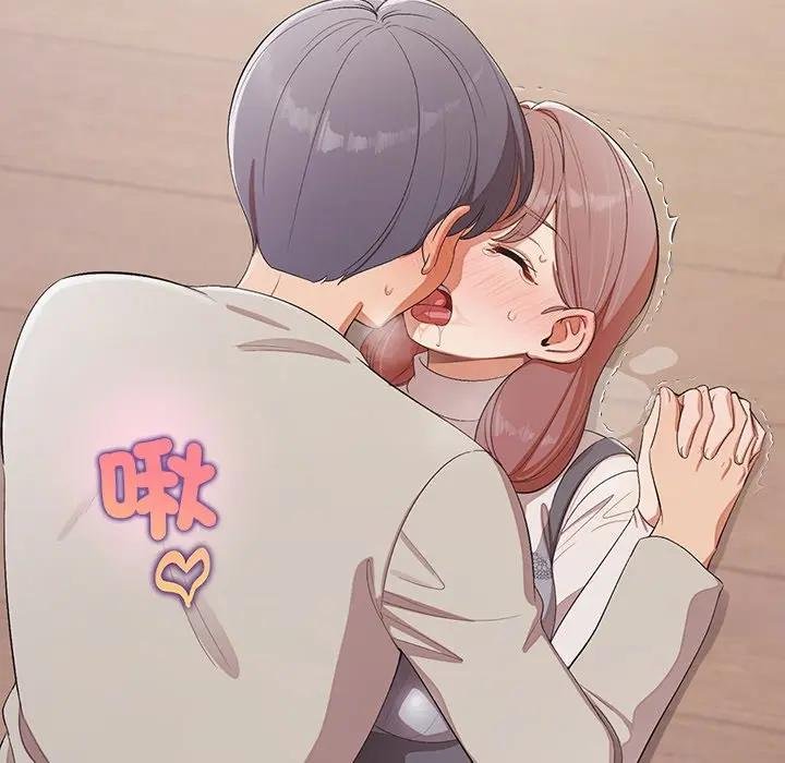 公主殿下要收種子啦！第26話