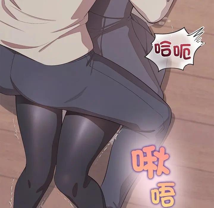 公主殿下要收種子啦！第26話