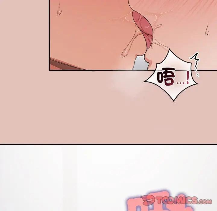 公主殿下要收種子啦！第26話