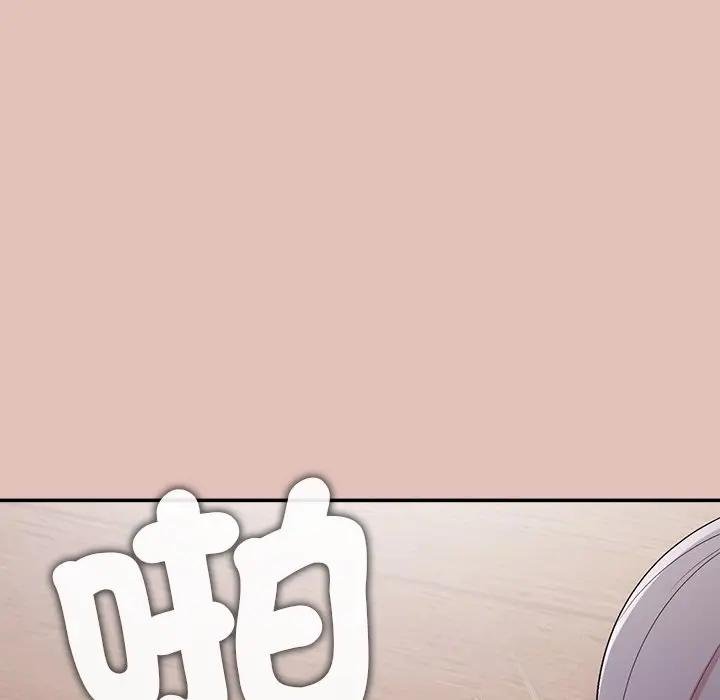 公主殿下要收種子啦！第26話