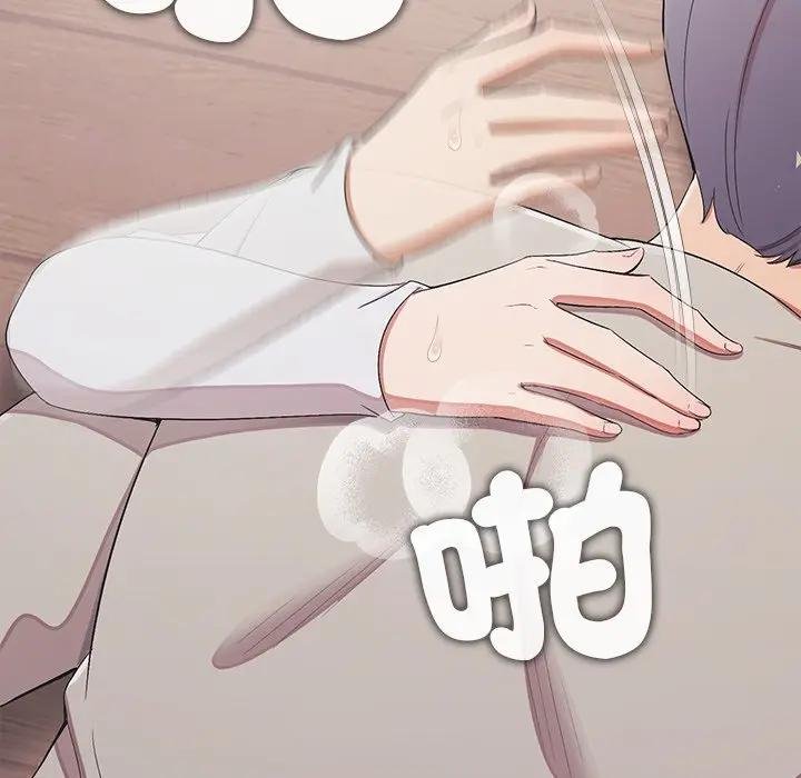 公主殿下要收種子啦！第26話