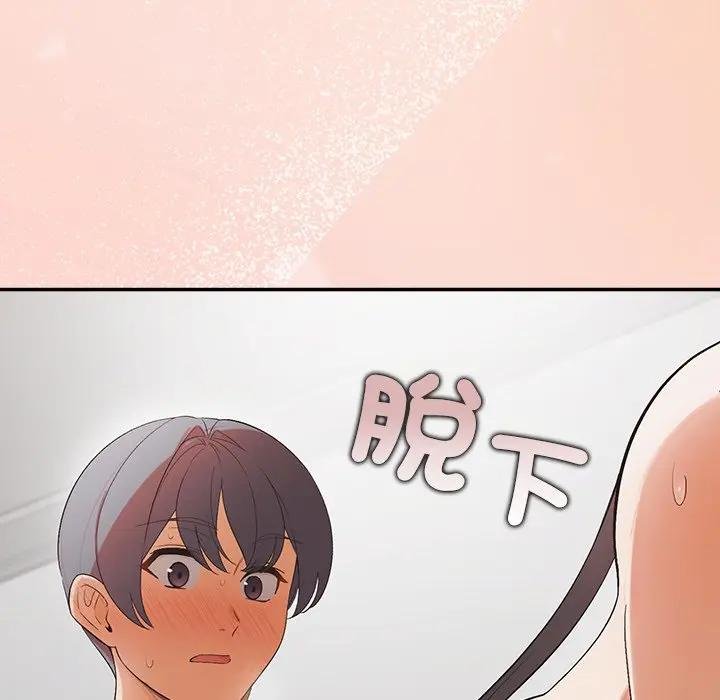 公主殿下要收種子啦！第26話