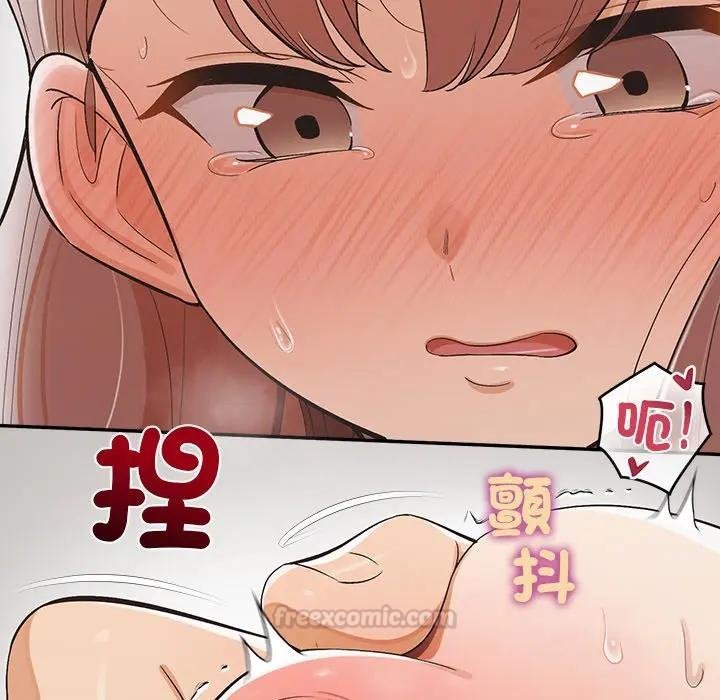 公主殿下要收種子啦！第26話