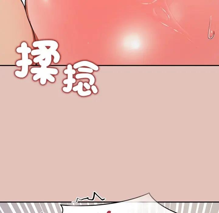 公主殿下要收種子啦！第26話