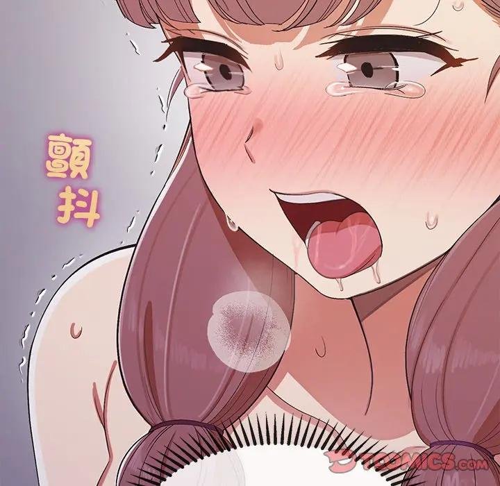 公主殿下要收種子啦！第26話