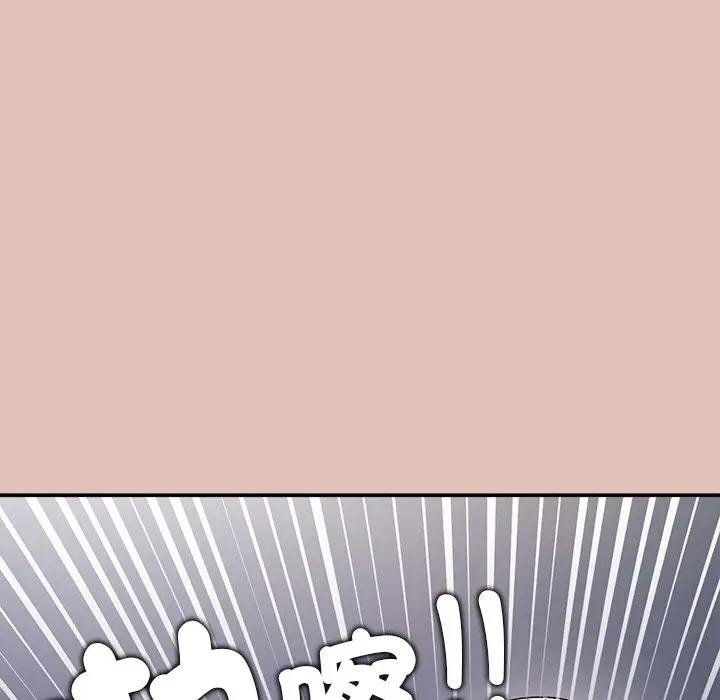 公主殿下要收種子啦！第26話