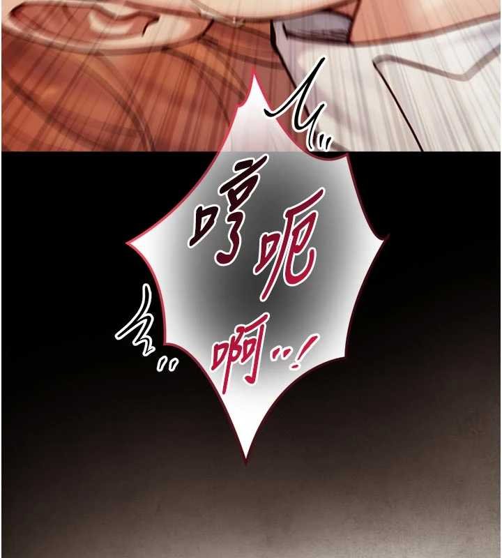 與生巨來第18話-我家現在不太方便&hearts;