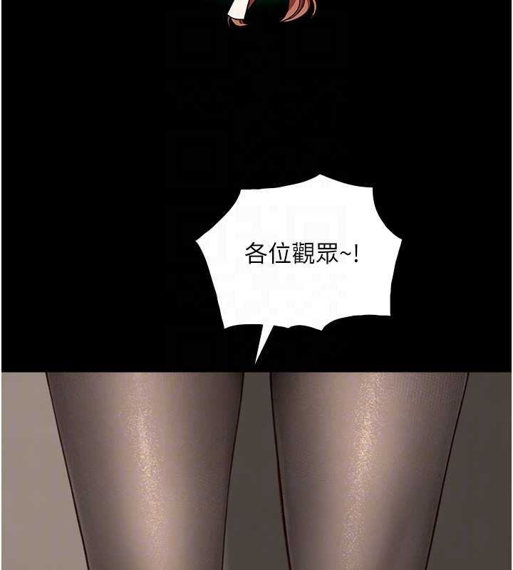 與生巨來第18話-我家現在不太方便&hearts;