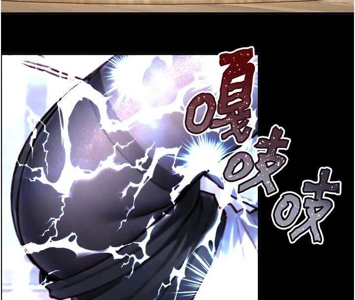 與生巨來第18話-我家現在不太方便&hearts;