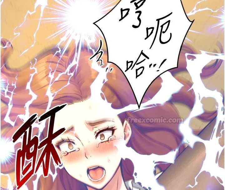 與生巨來第18話-我家現在不太方便&hearts;