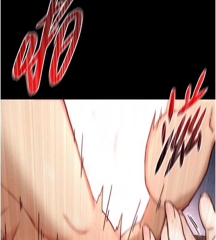 與生巨來第18話-我家現在不太方便&hearts;