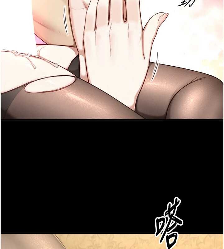 與生巨來第18話-我家現在不太方便&hearts;