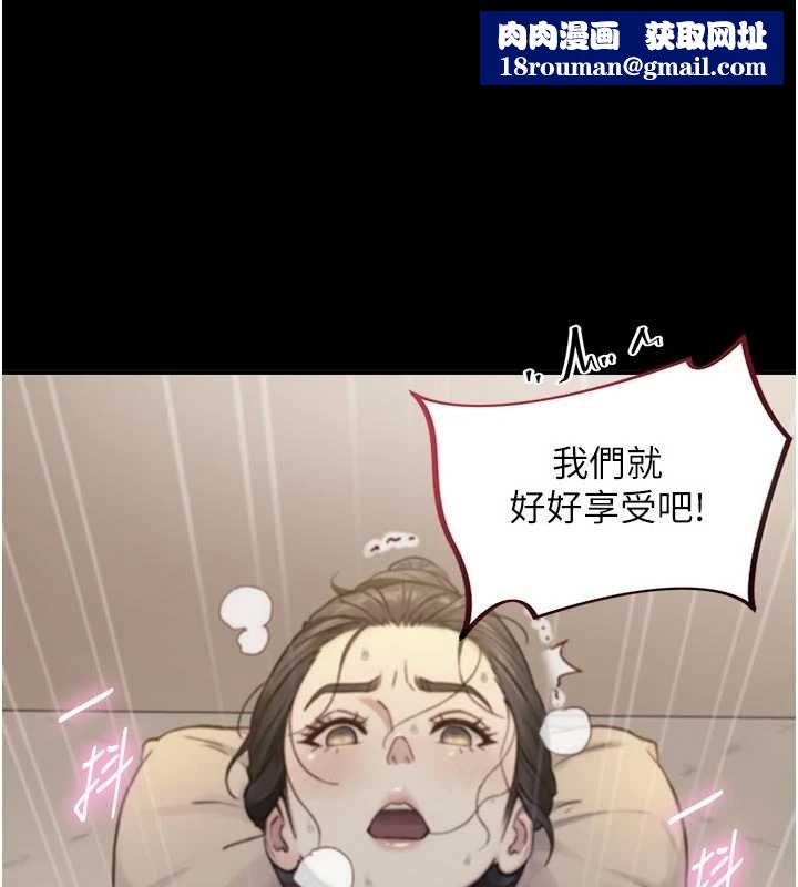 與生巨來第18話-我家現在不太方便&hearts;