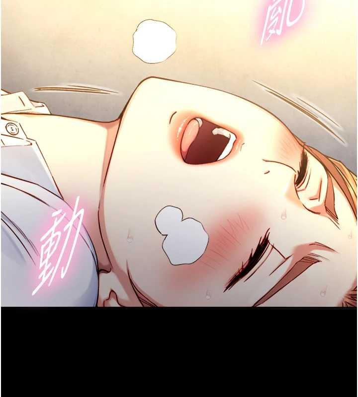 與生巨來第18話-我家現在不太方便&hearts;