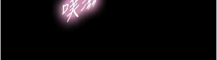 與生巨來第18話-我家現在不太方便&hearts;